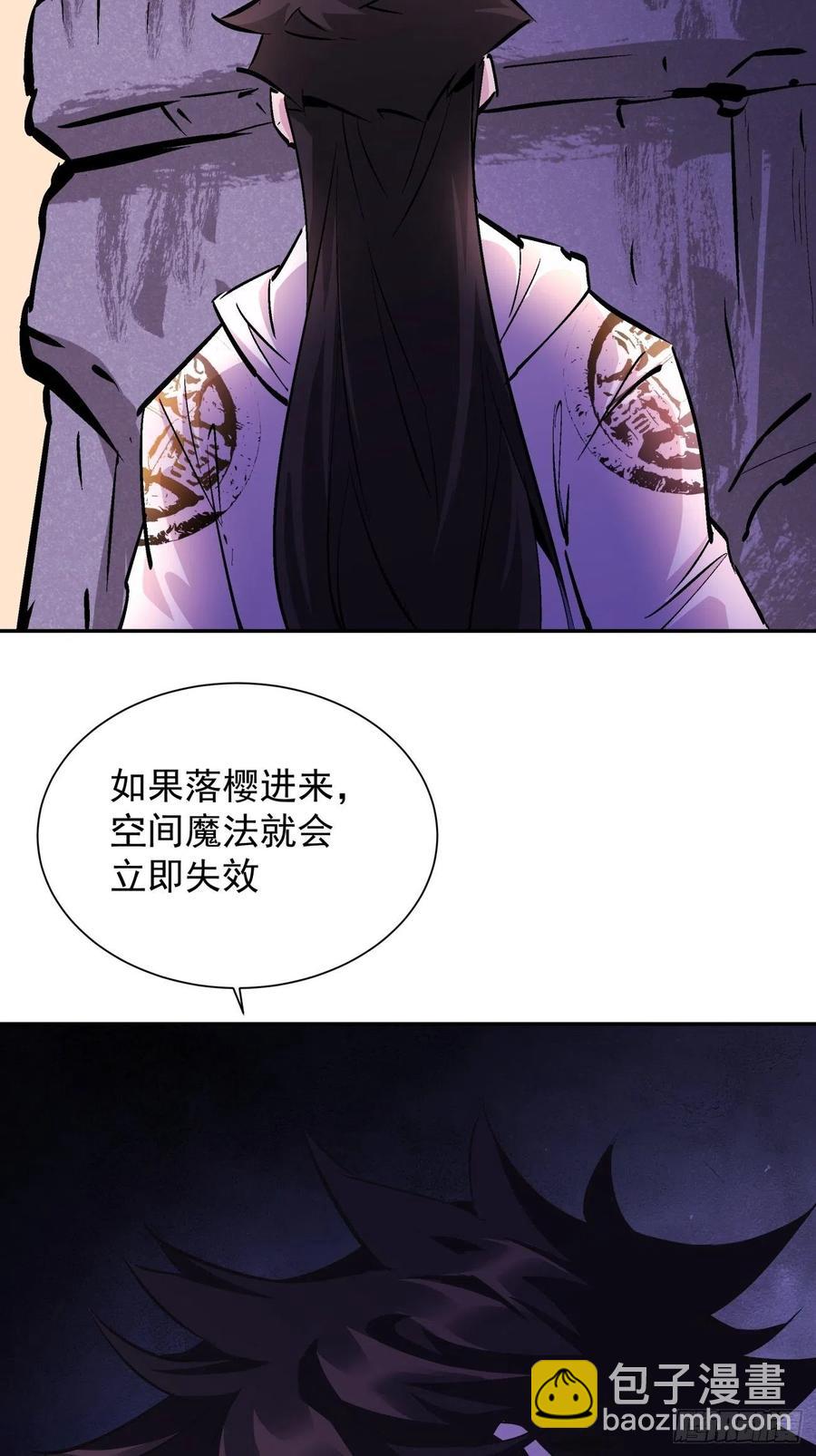 第八十一回 筹码49