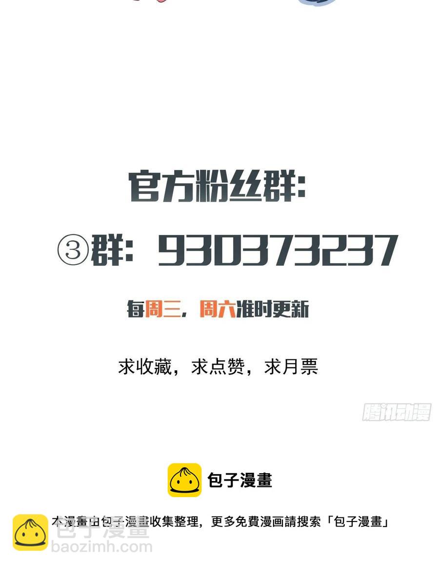 第八十一回 筹码56