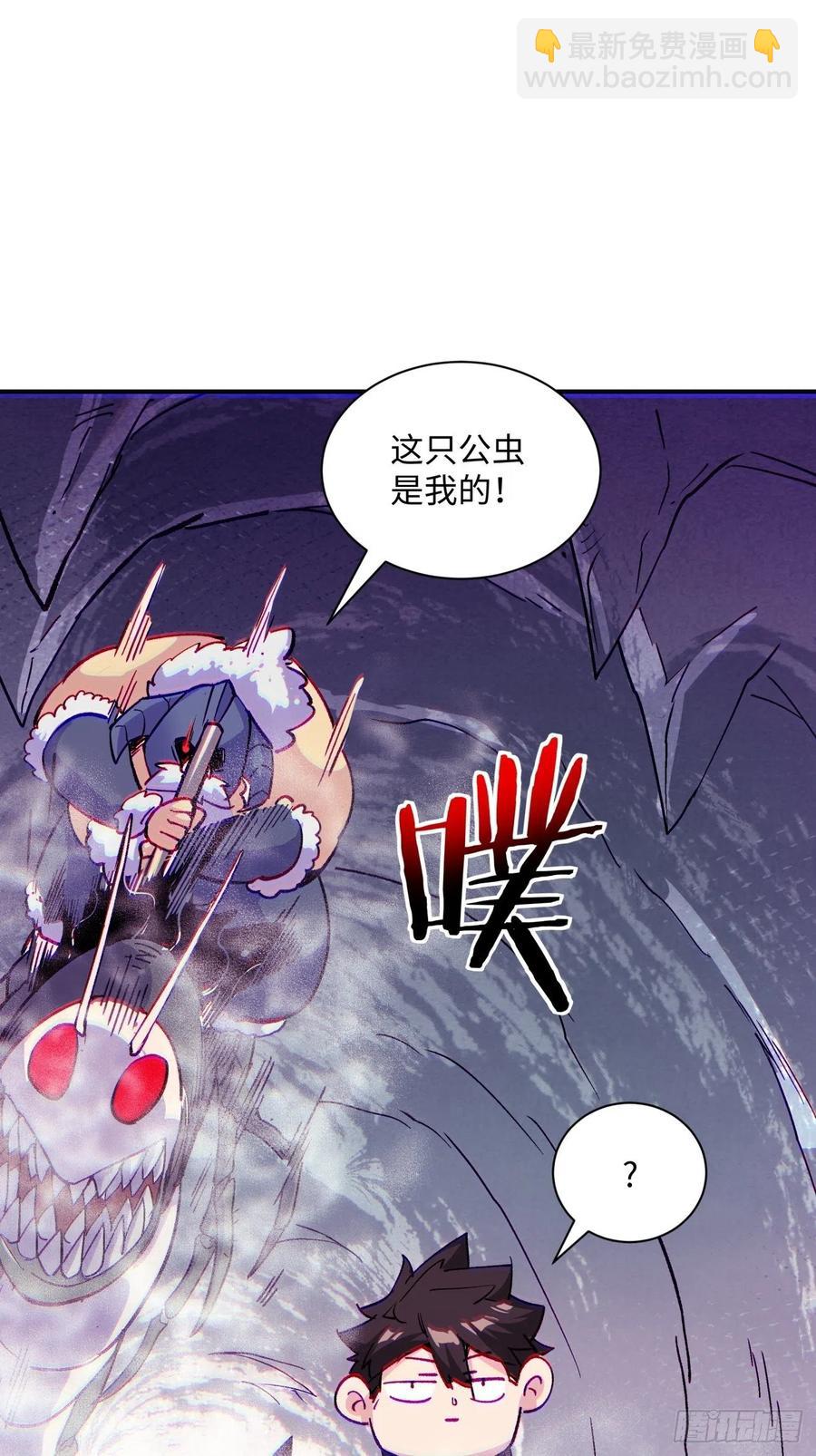第八十六回 曾经的队友13