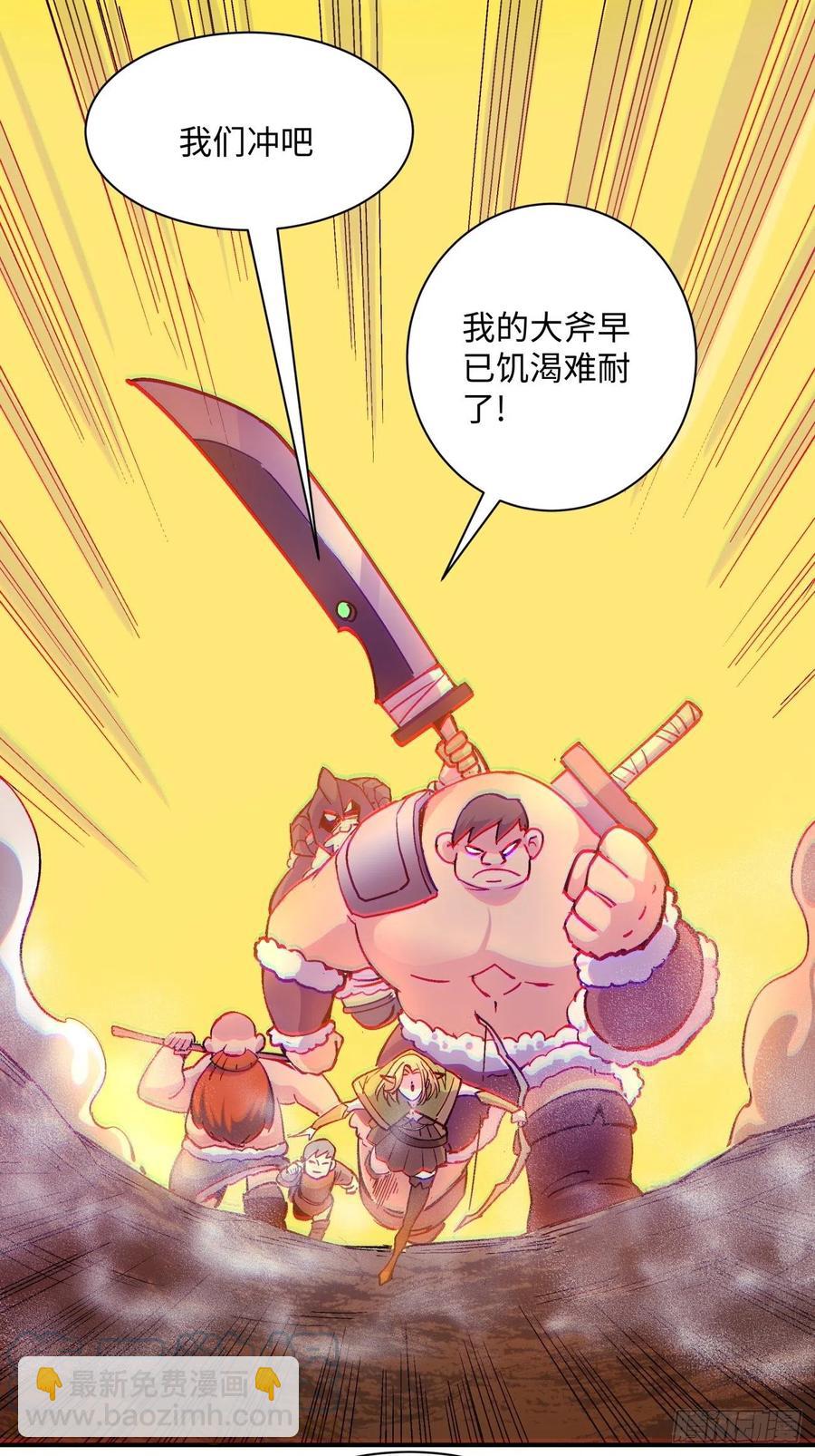 第八十六回 曾经的队友18