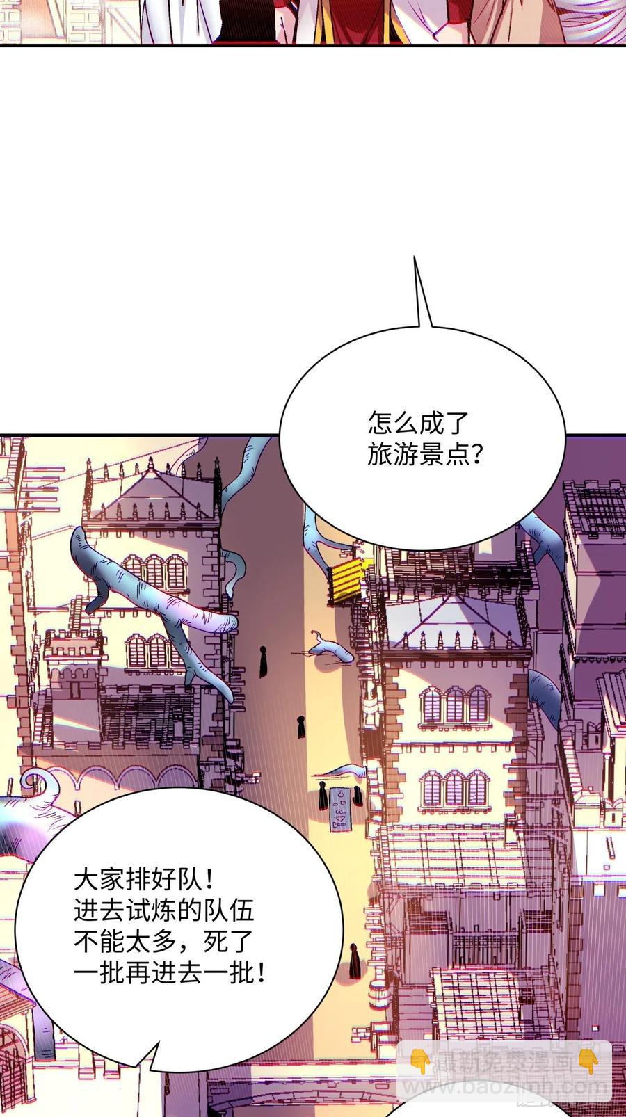 第八十六回 曾经的队友2