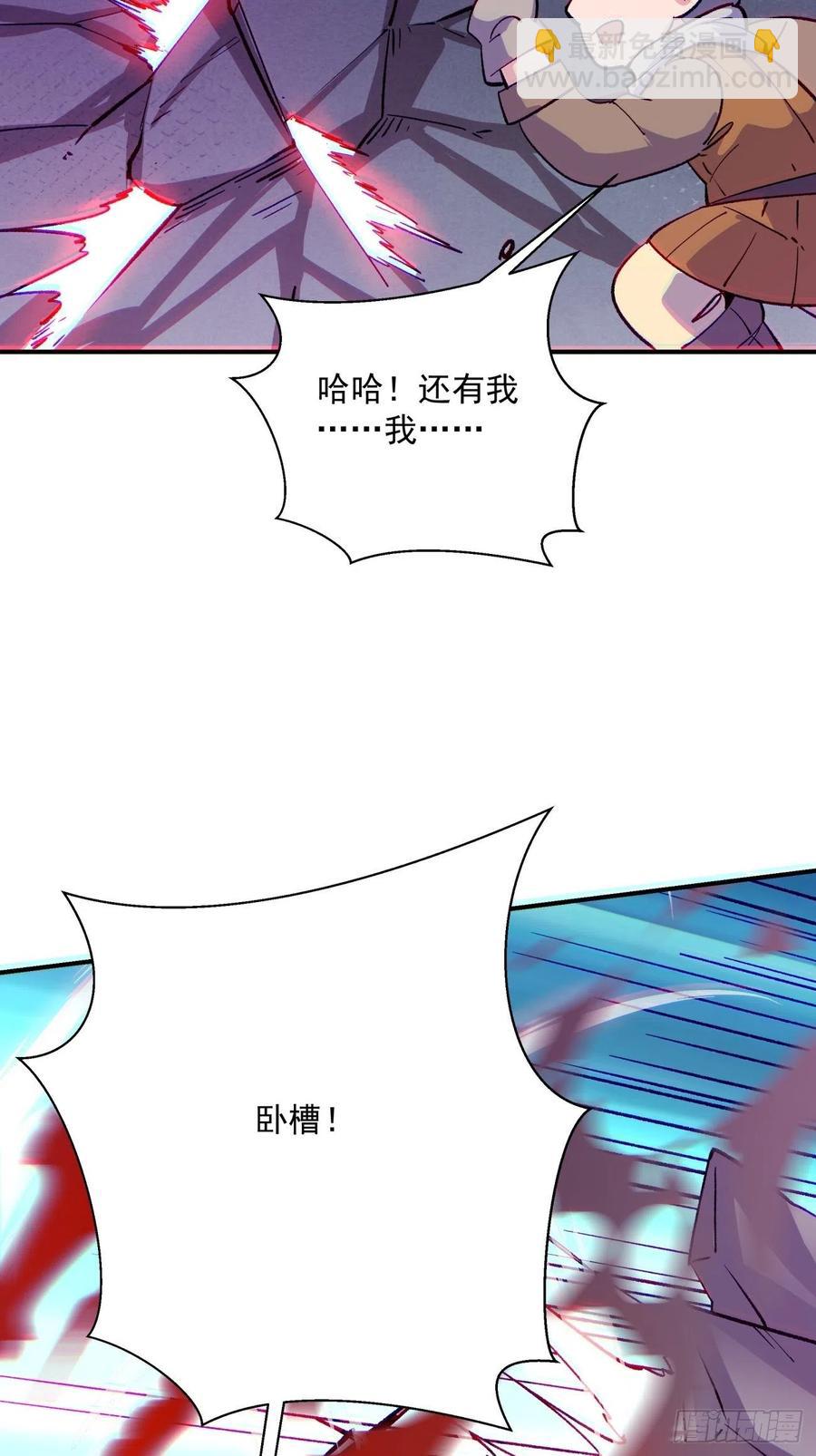 第八十六回 曾经的队友22