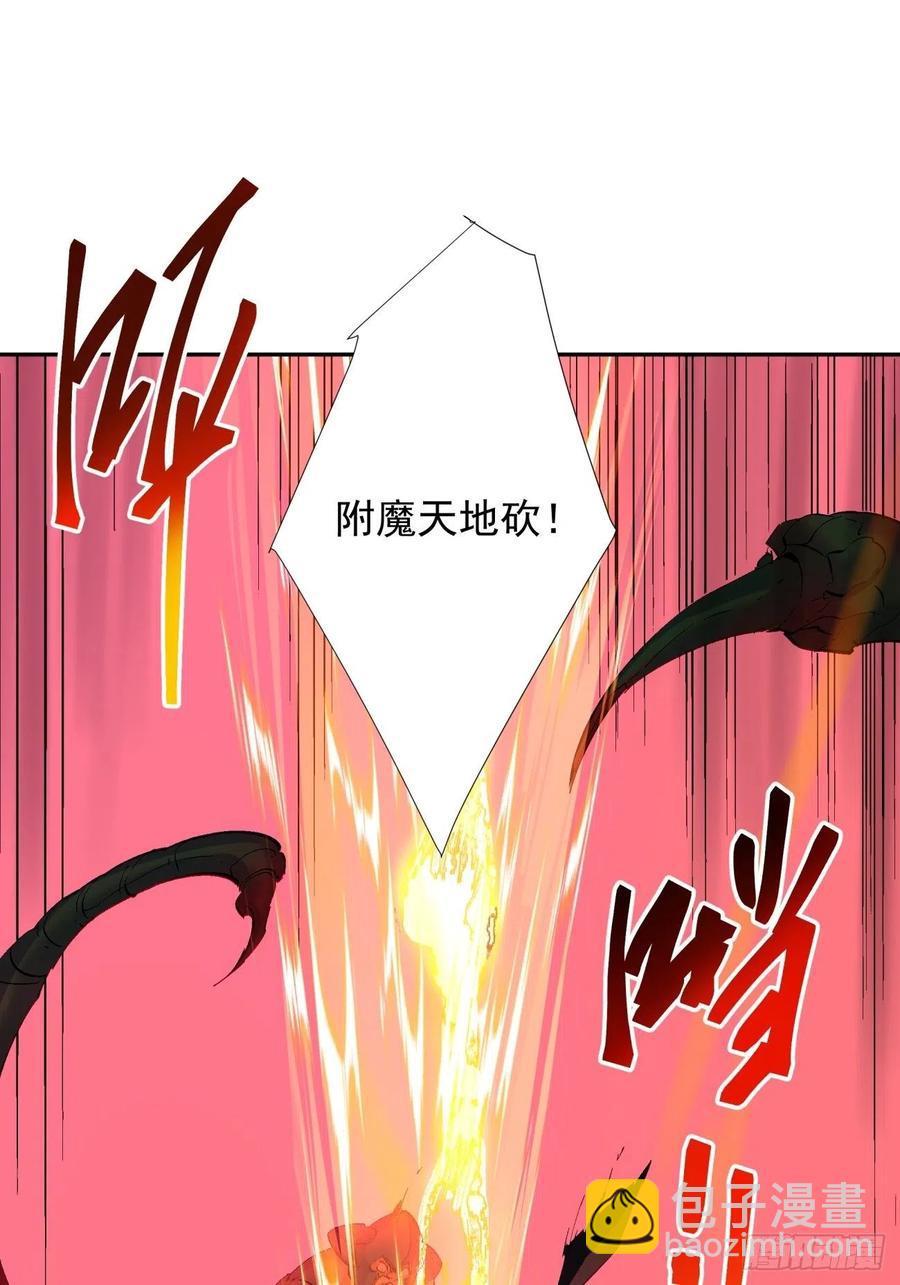 第八十六回 曾经的队友26