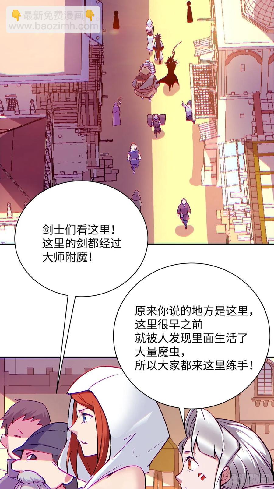第八十六回 曾经的队友4