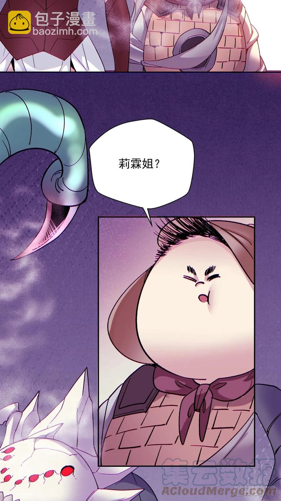 第八十六回 曾经的队友42