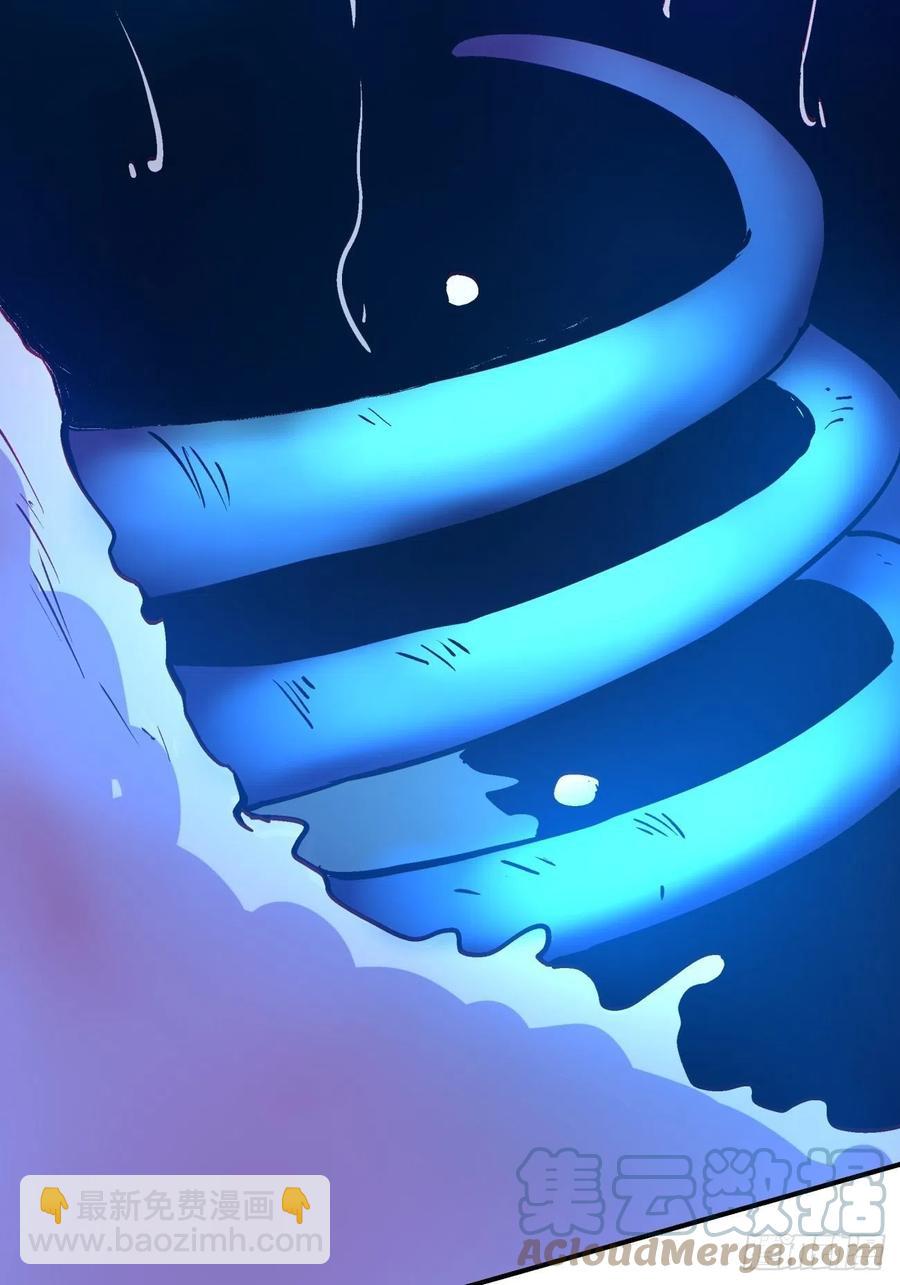 第八十七回 噬魔虫王12
