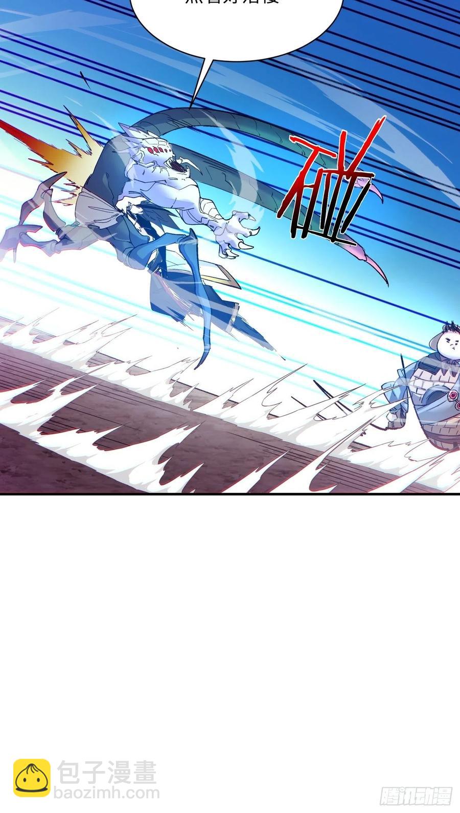 第八十七回 噬魔虫王16