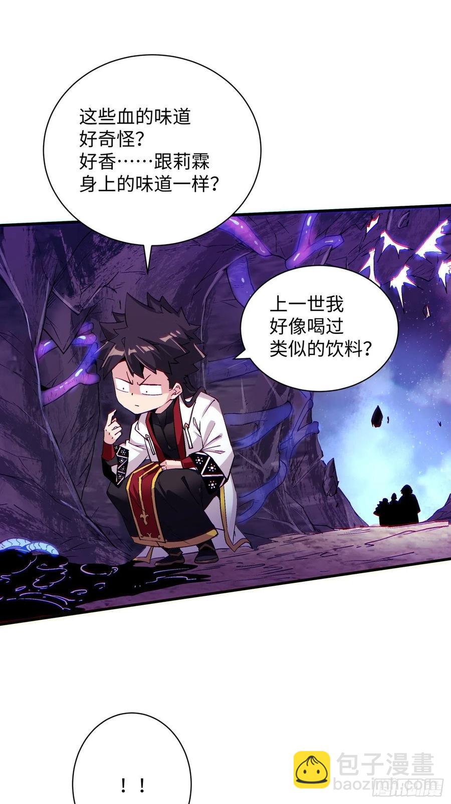 第八十七回 噬魔虫王26