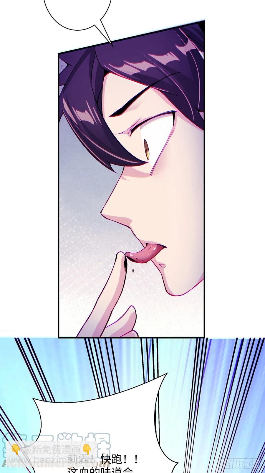 第八十七回 噬魔虫王27