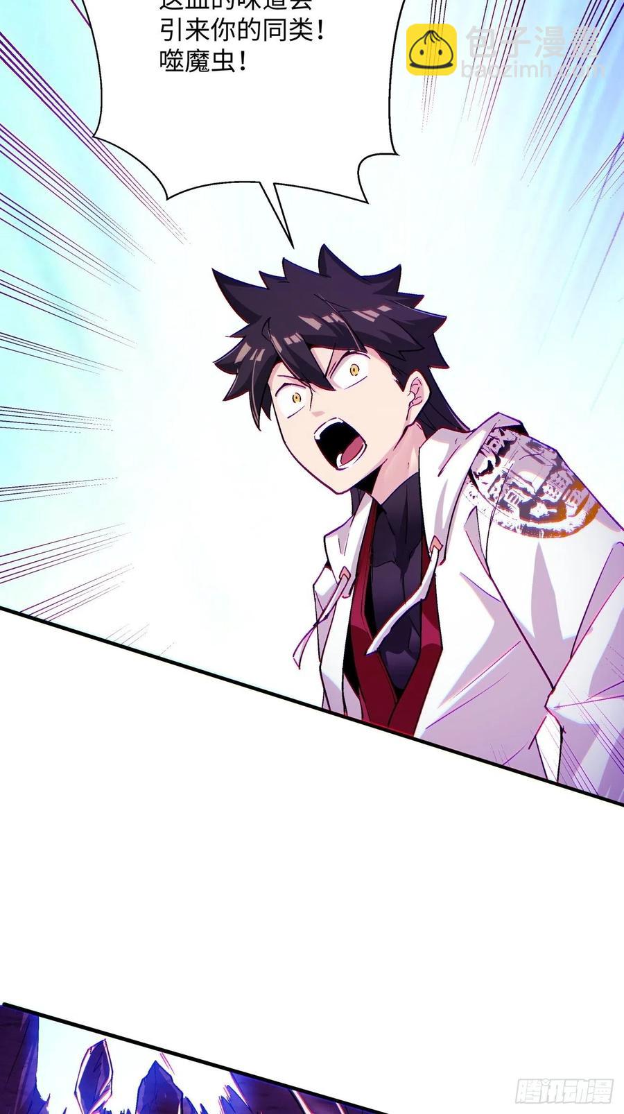 第八十七回 噬魔虫王28