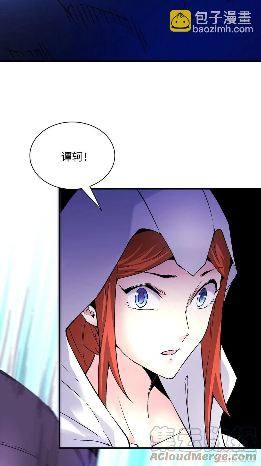第八十七回 噬魔虫王3