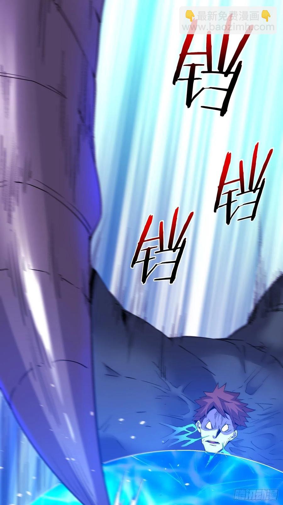第八十七回 噬魔虫王4