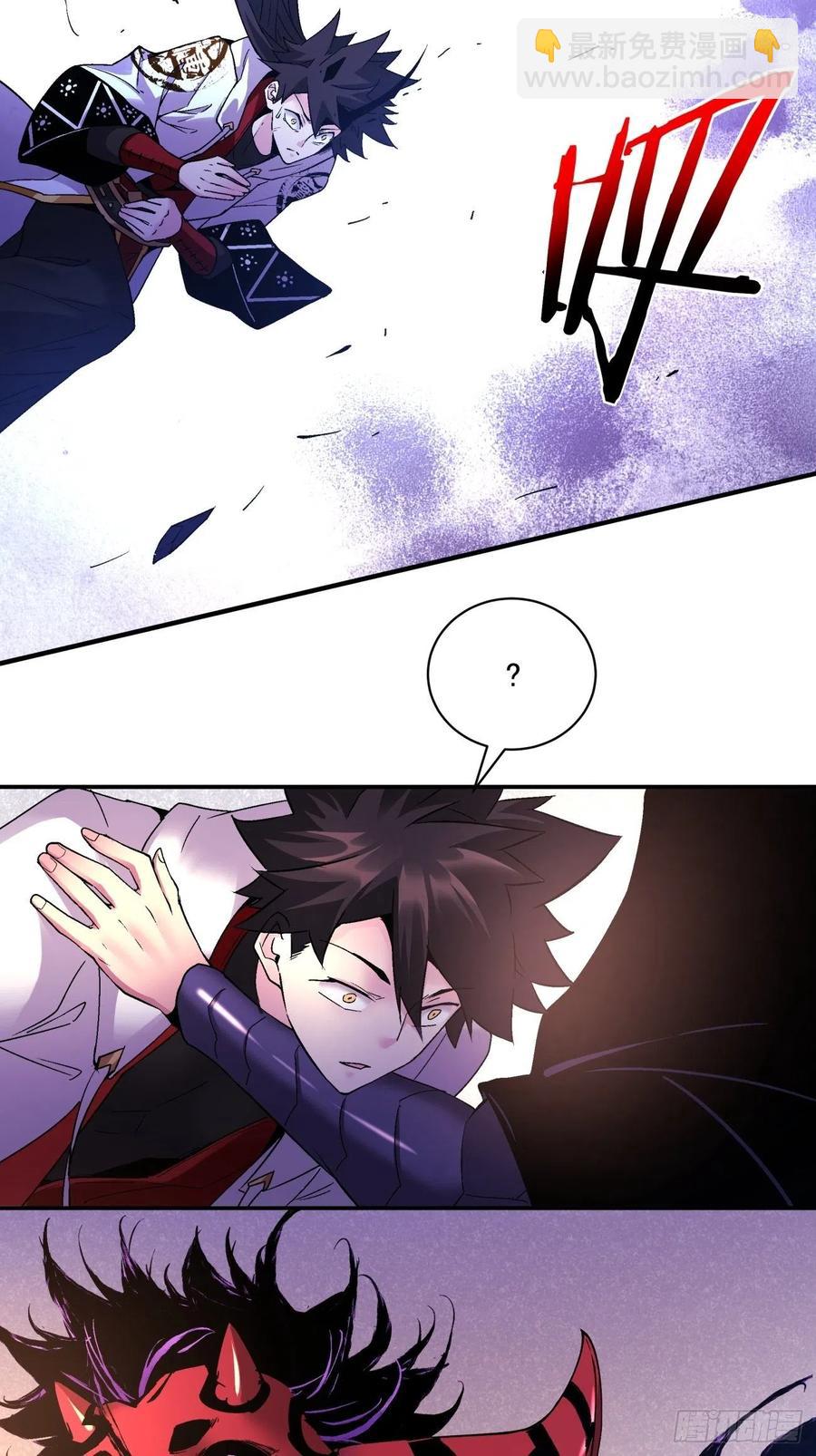 第八十七回 噬魔虫王41