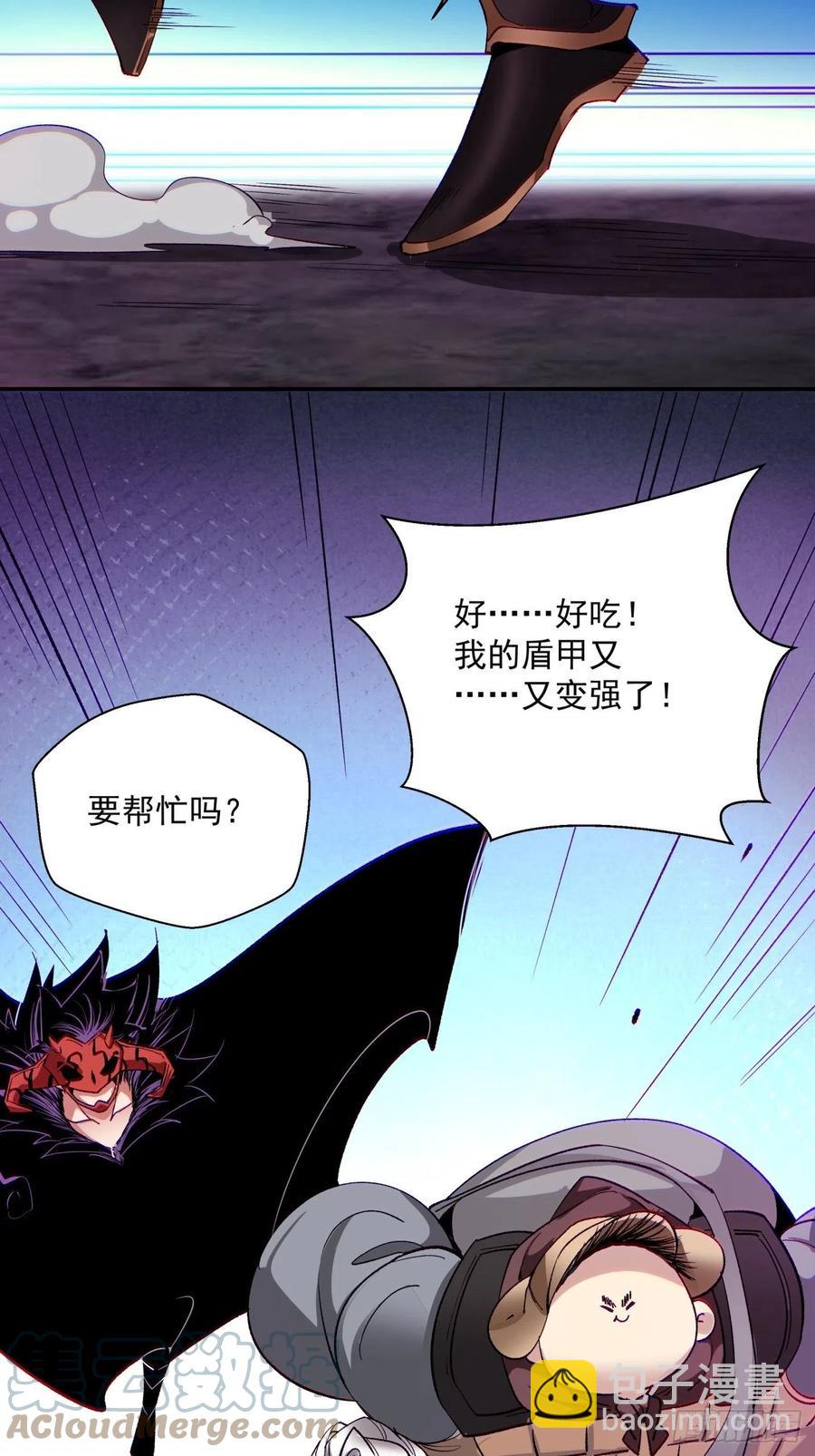 第八十七回 噬魔虫王48
