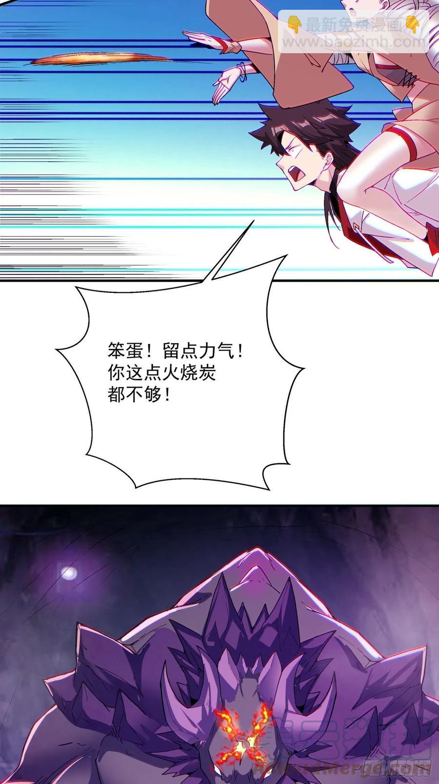 第八十七回 噬魔虫王55