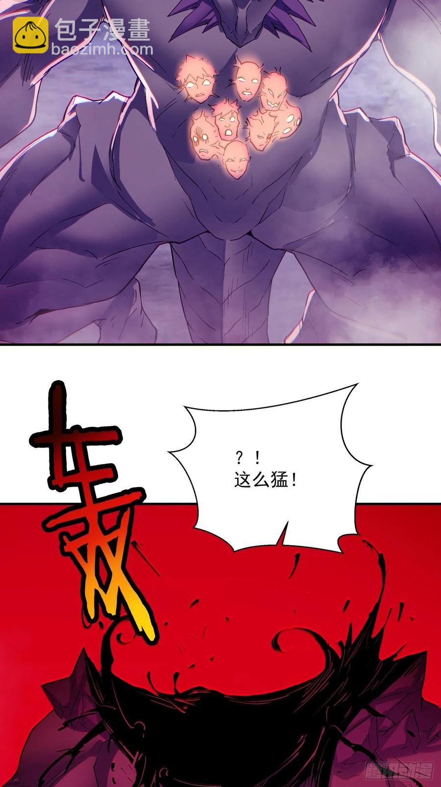 第八十七回 噬魔虫王56