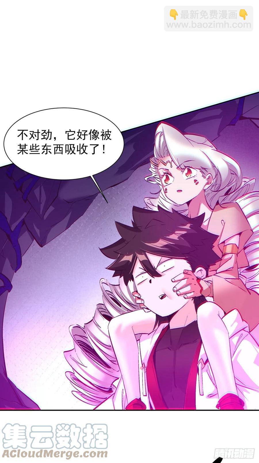 第八十七回 噬魔虫王58