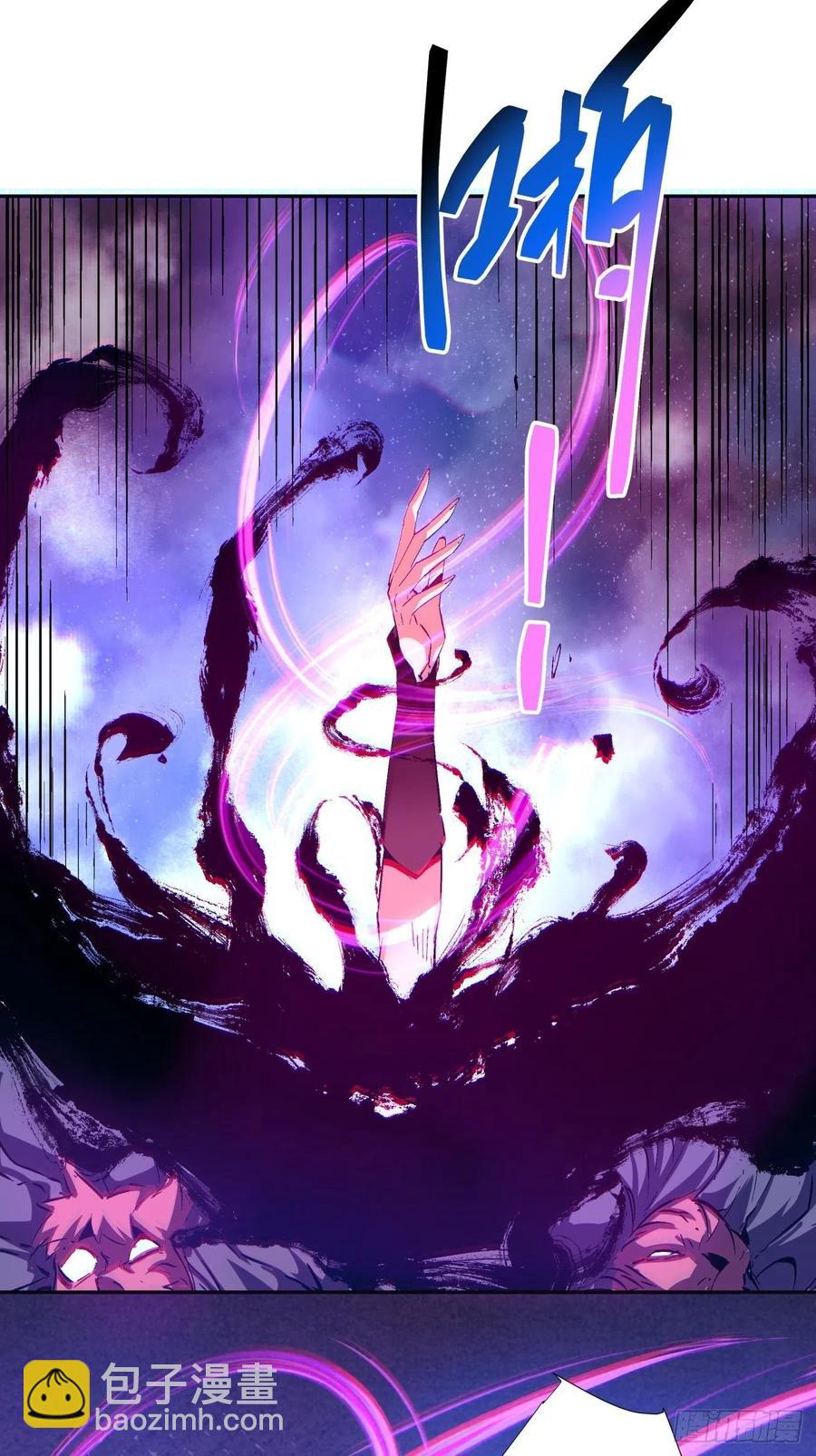 第八十七回 噬魔虫王59