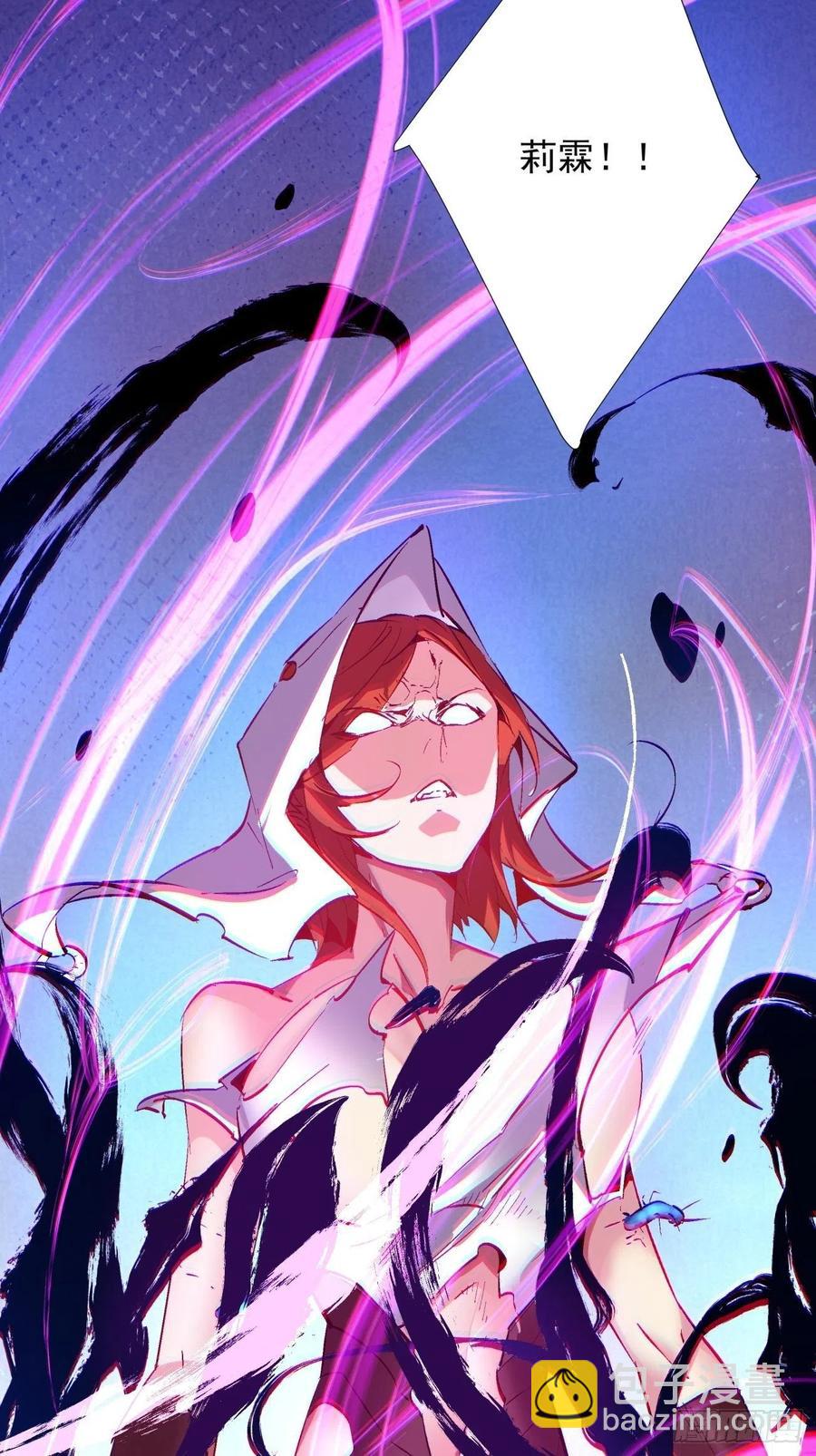 第八十七回 噬魔虫王60