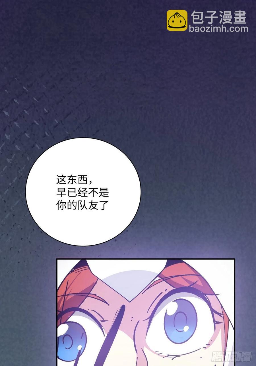 第八十七回 噬魔虫王8