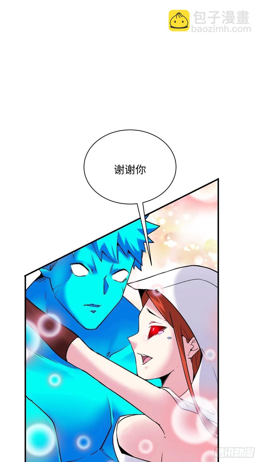 第九十四回 人间清醒菇1