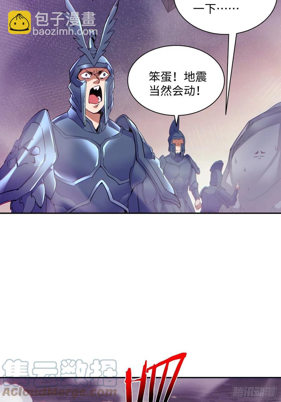 第九十四回 人间清醒菇12