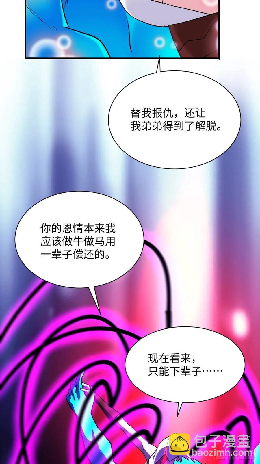 第九十四回 人间清醒菇2
