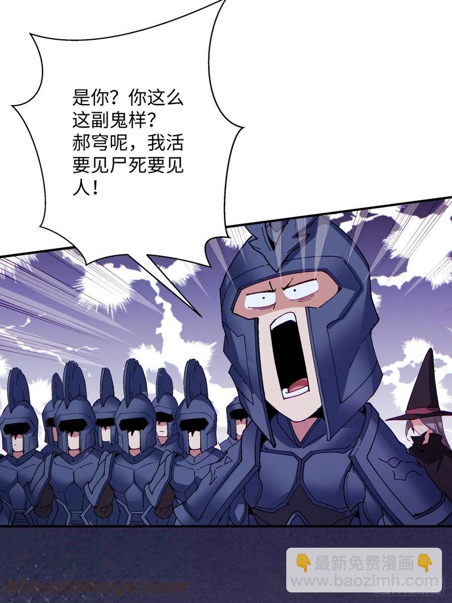 第九十四回 人间清醒菇36