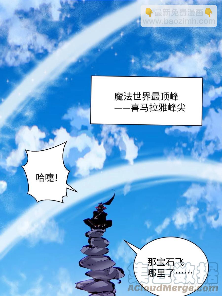 第九十四回 人间清醒菇45