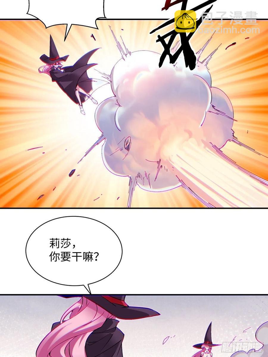 第九十四回 人间清醒菇53