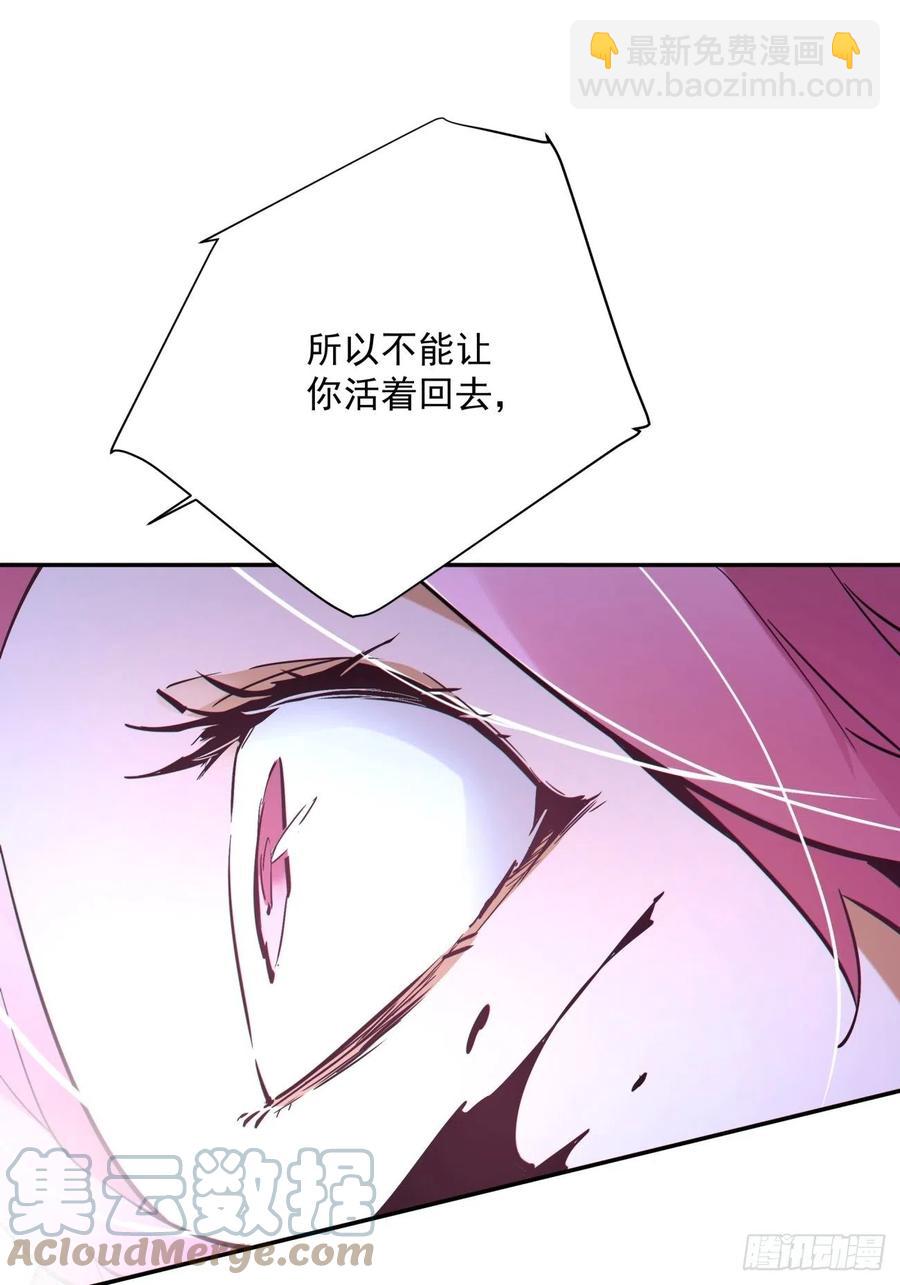 第九十四回 人间清醒菇58