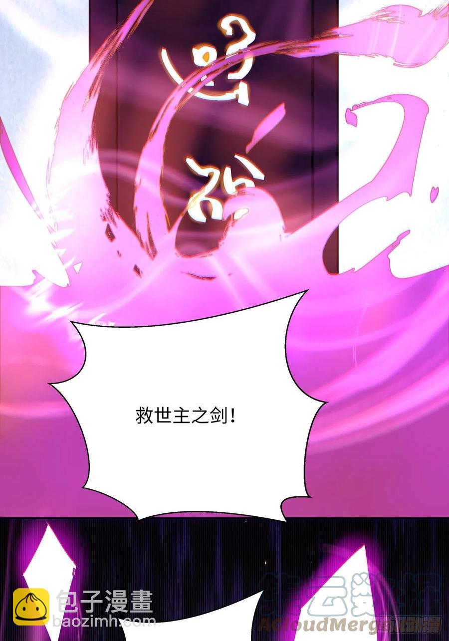 第九十四回 人间清醒菇9