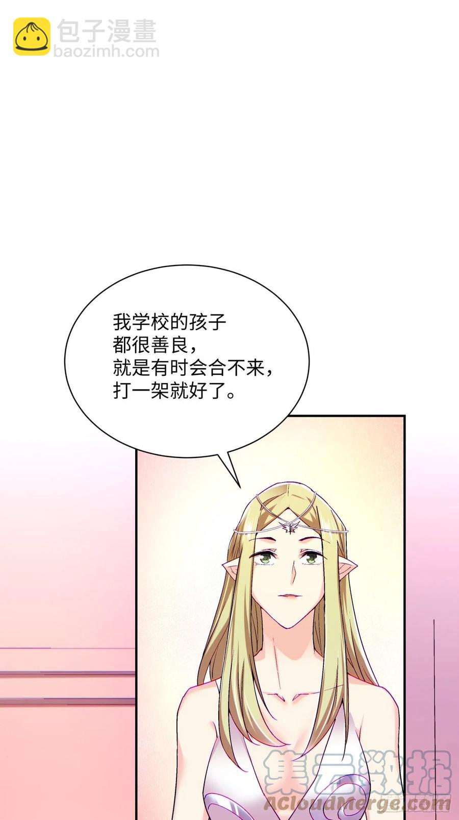 第九十七回 魔法币26