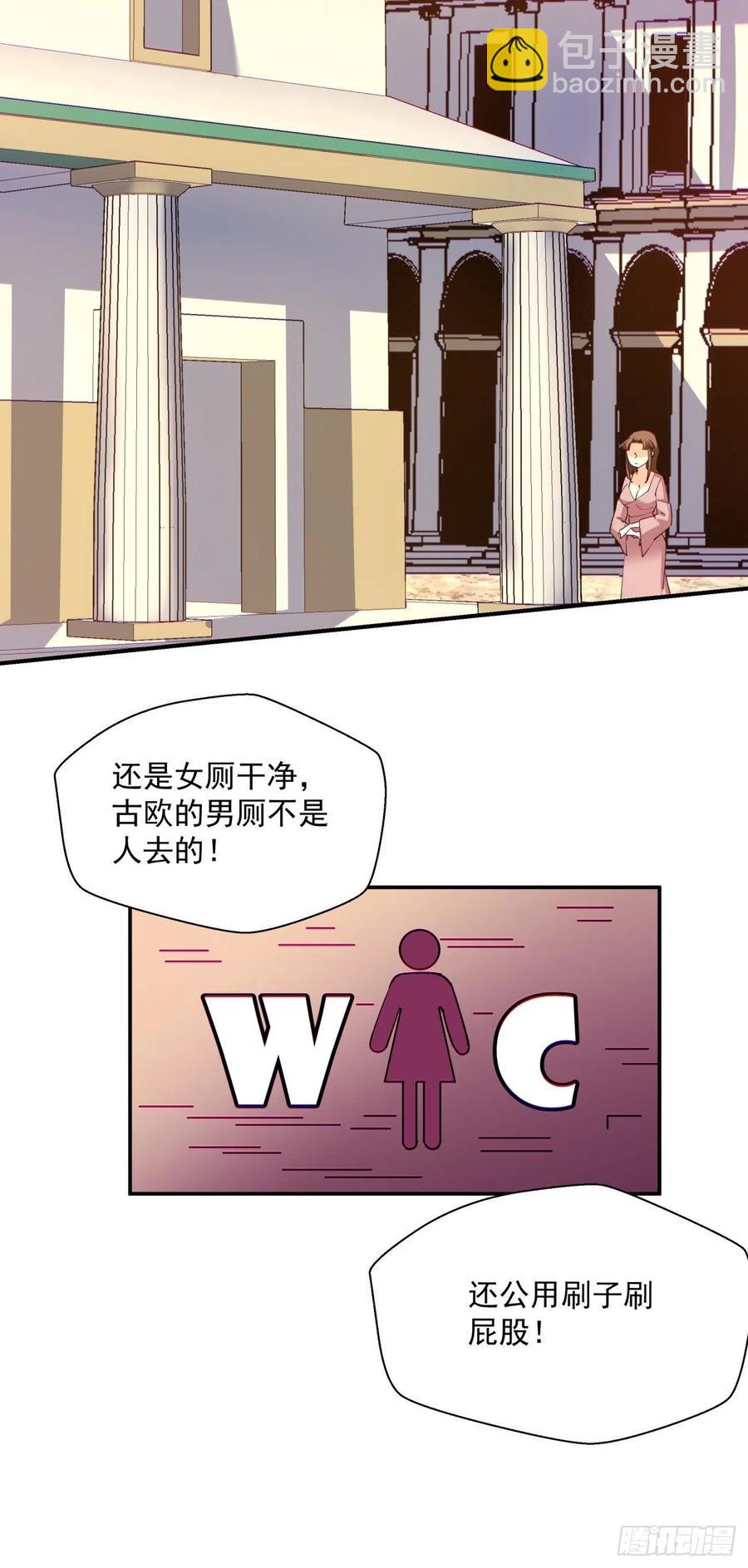 第九十七回 魔法币37