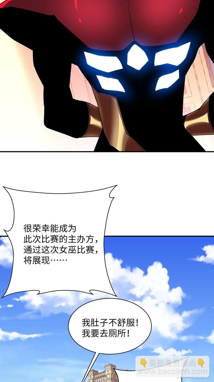 第九十七回 魔法币5