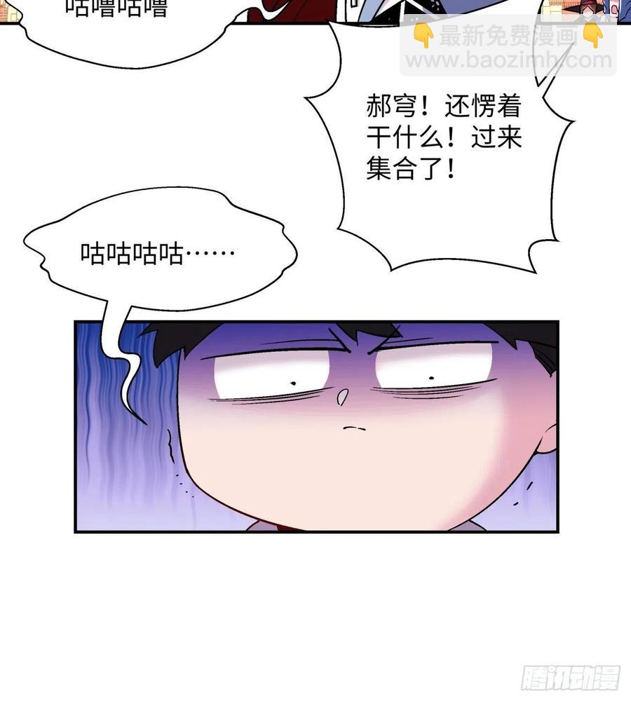 第九十七回 魔法币7