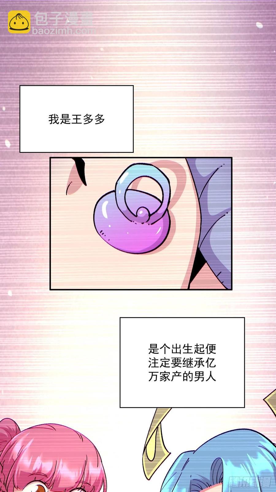 第一零三回 黑魔法反噬阵1