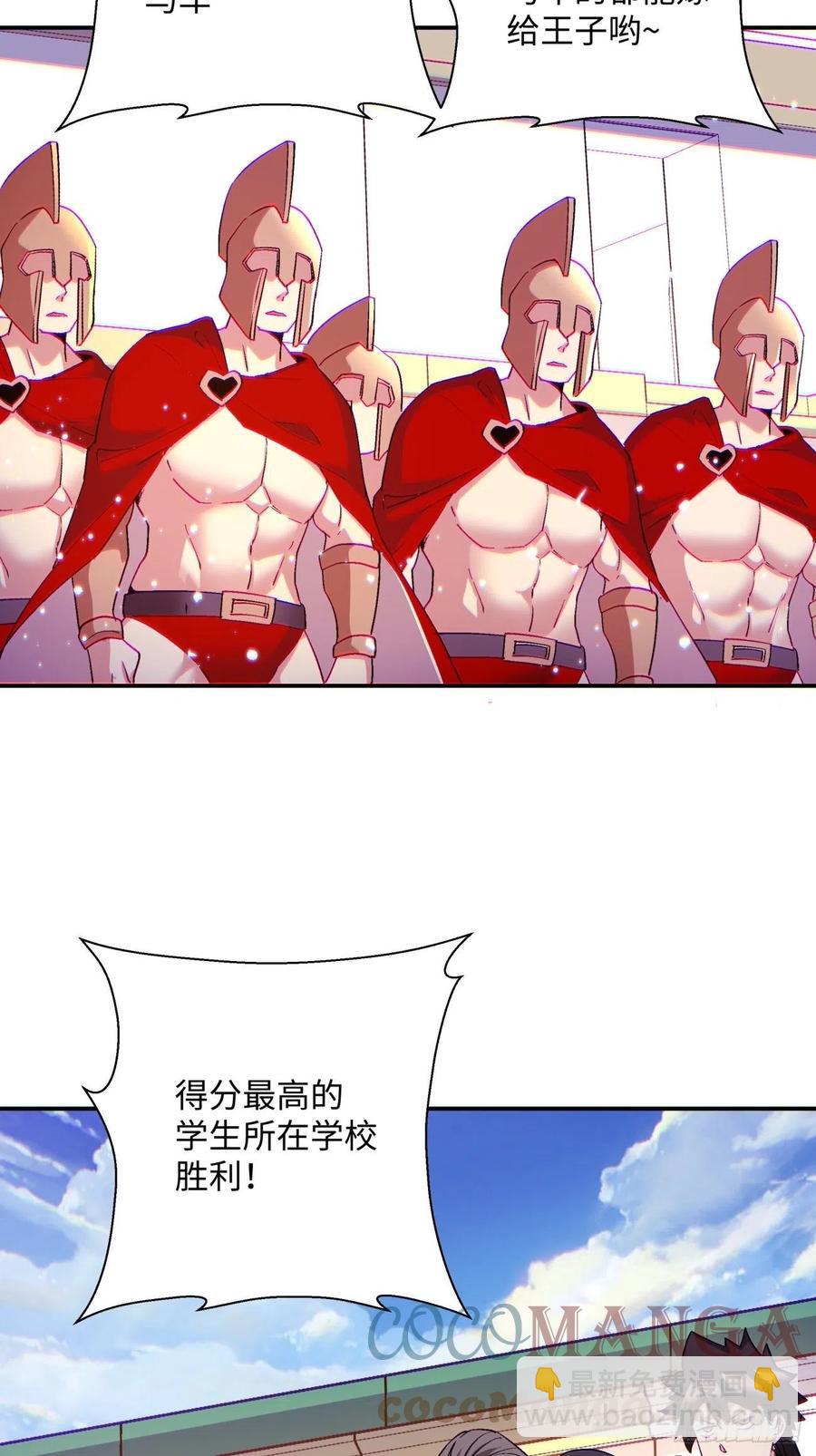 第一零三回 黑魔法反噬阵18