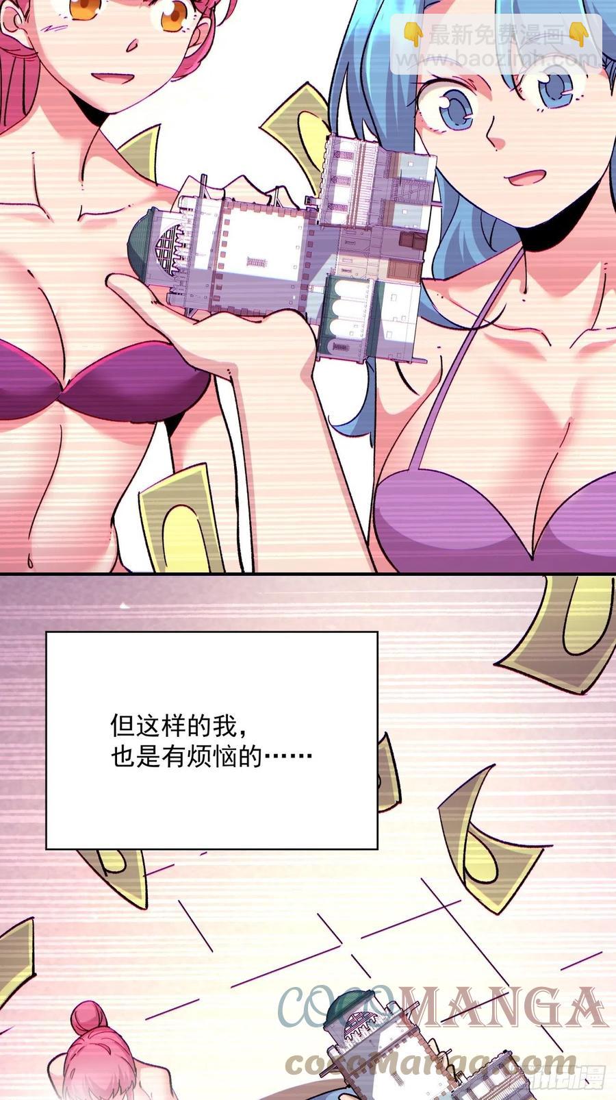 第一零三回 黑魔法反噬阵2