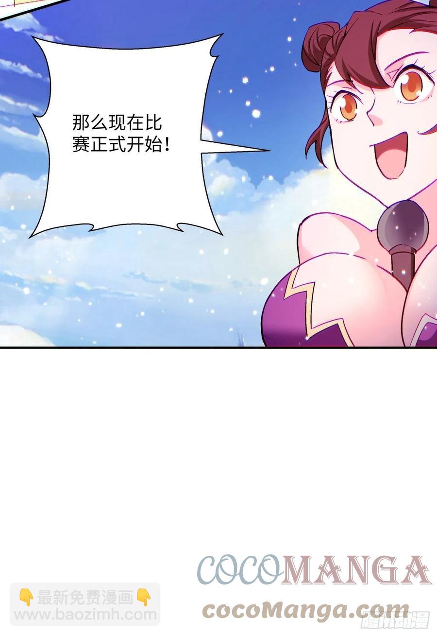 第一零三回 黑魔法反噬阵20