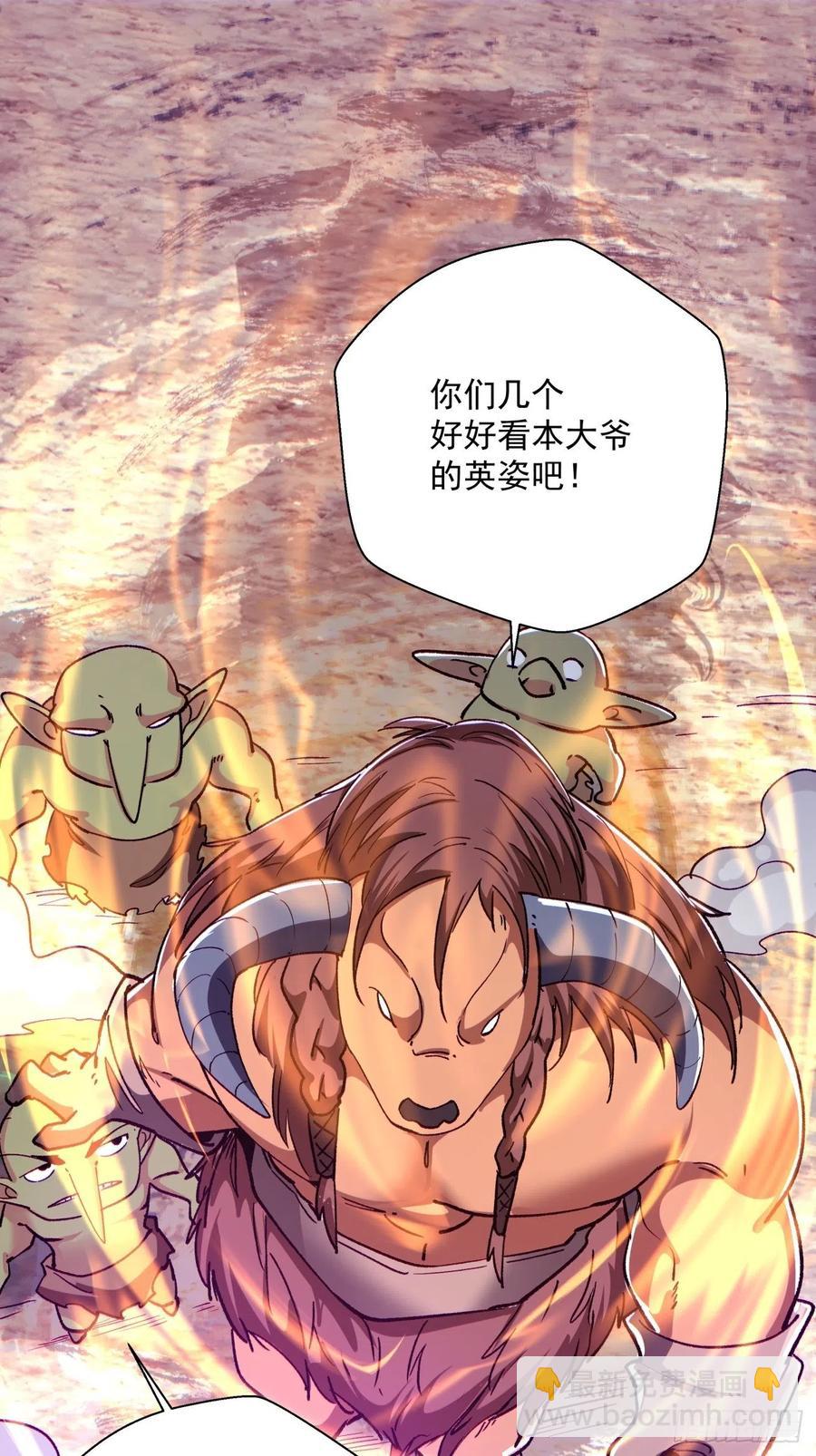 第一零三回 黑魔法反噬阵21