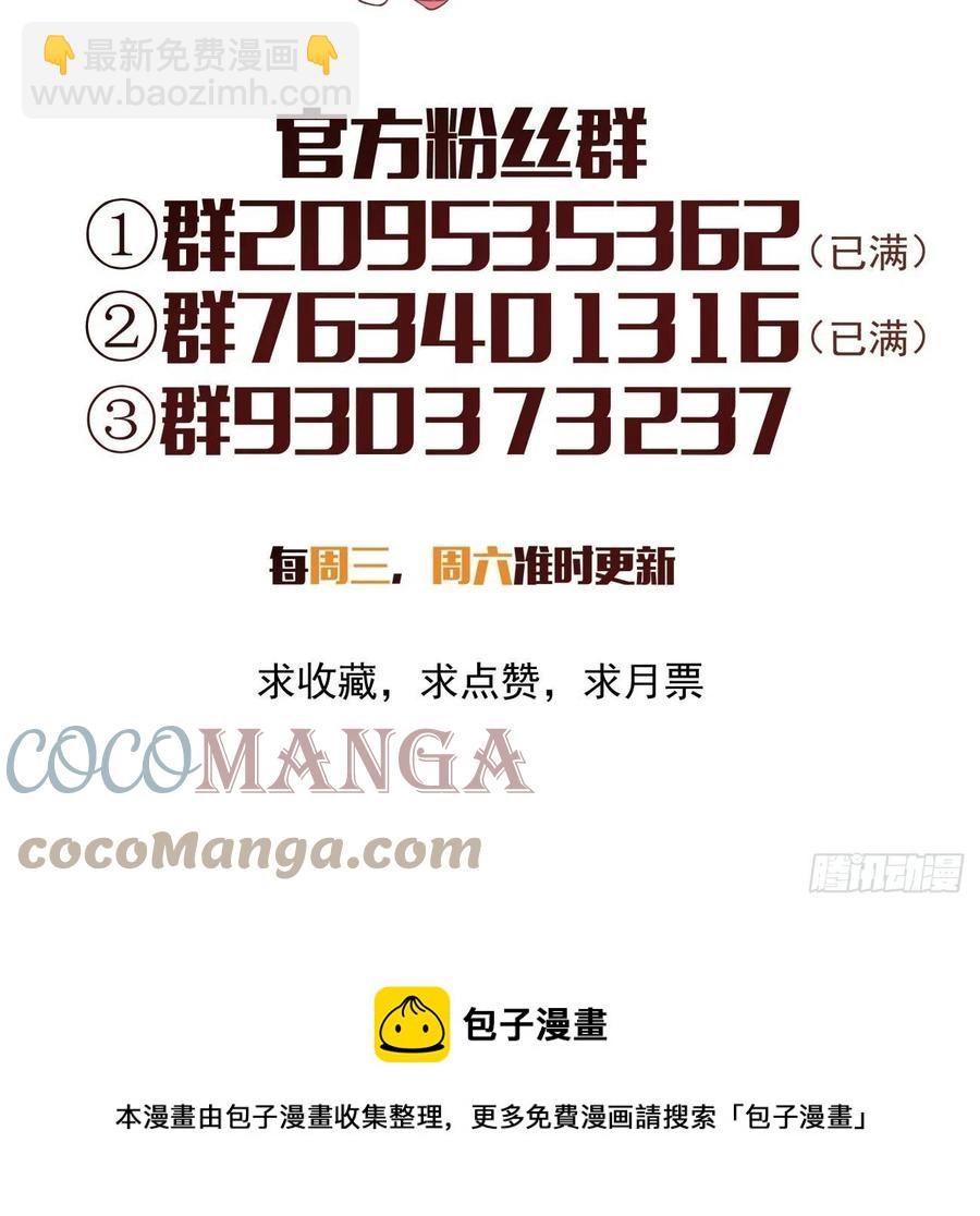 第一零三回 黑魔法反噬阵36