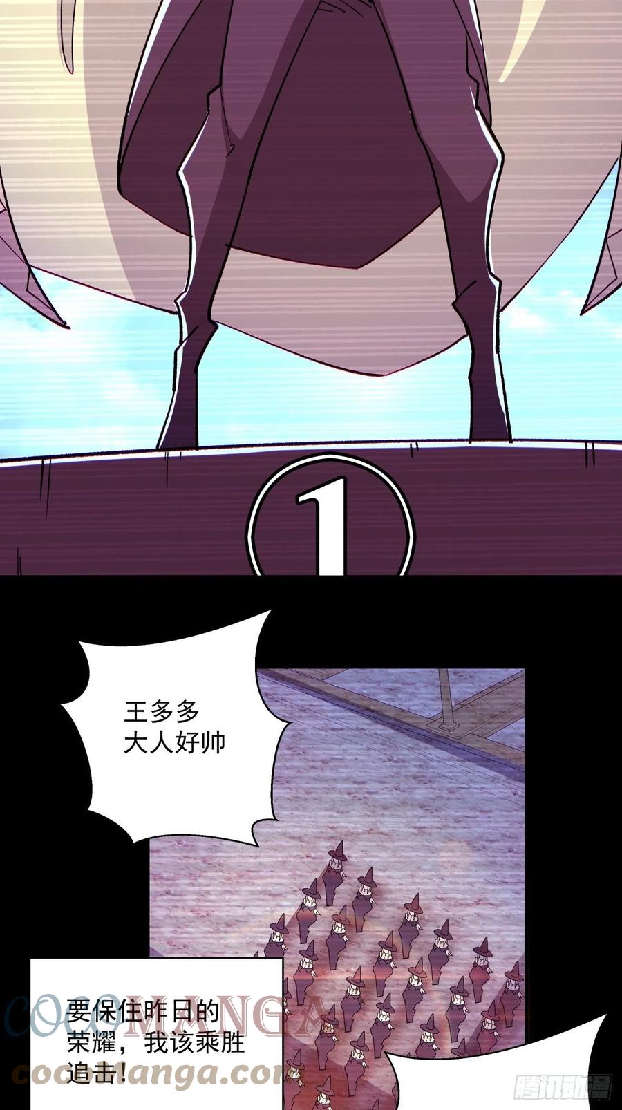 第一零三回 黑魔法反噬阵6