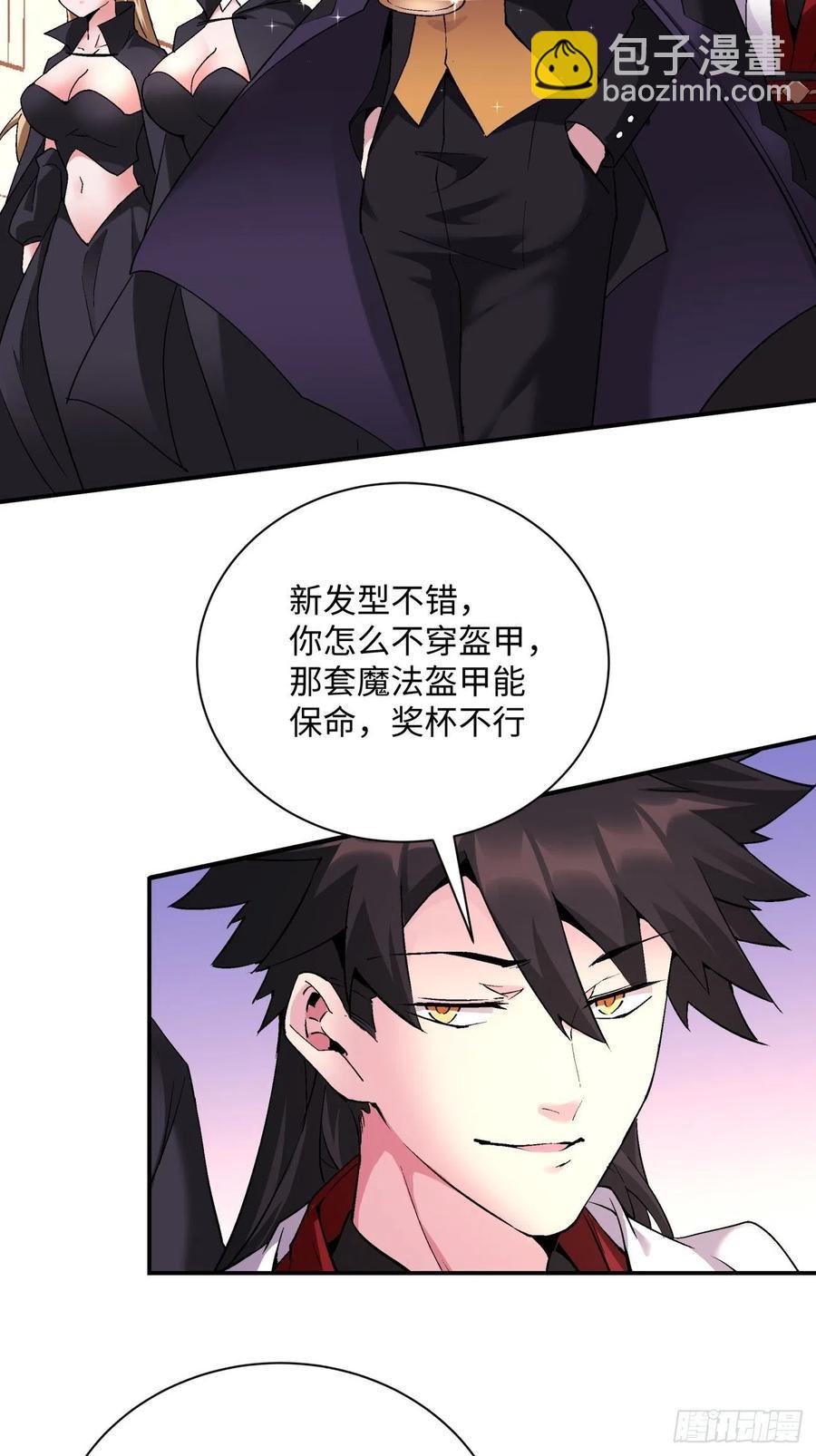 第一零三回 黑魔法反噬阵9