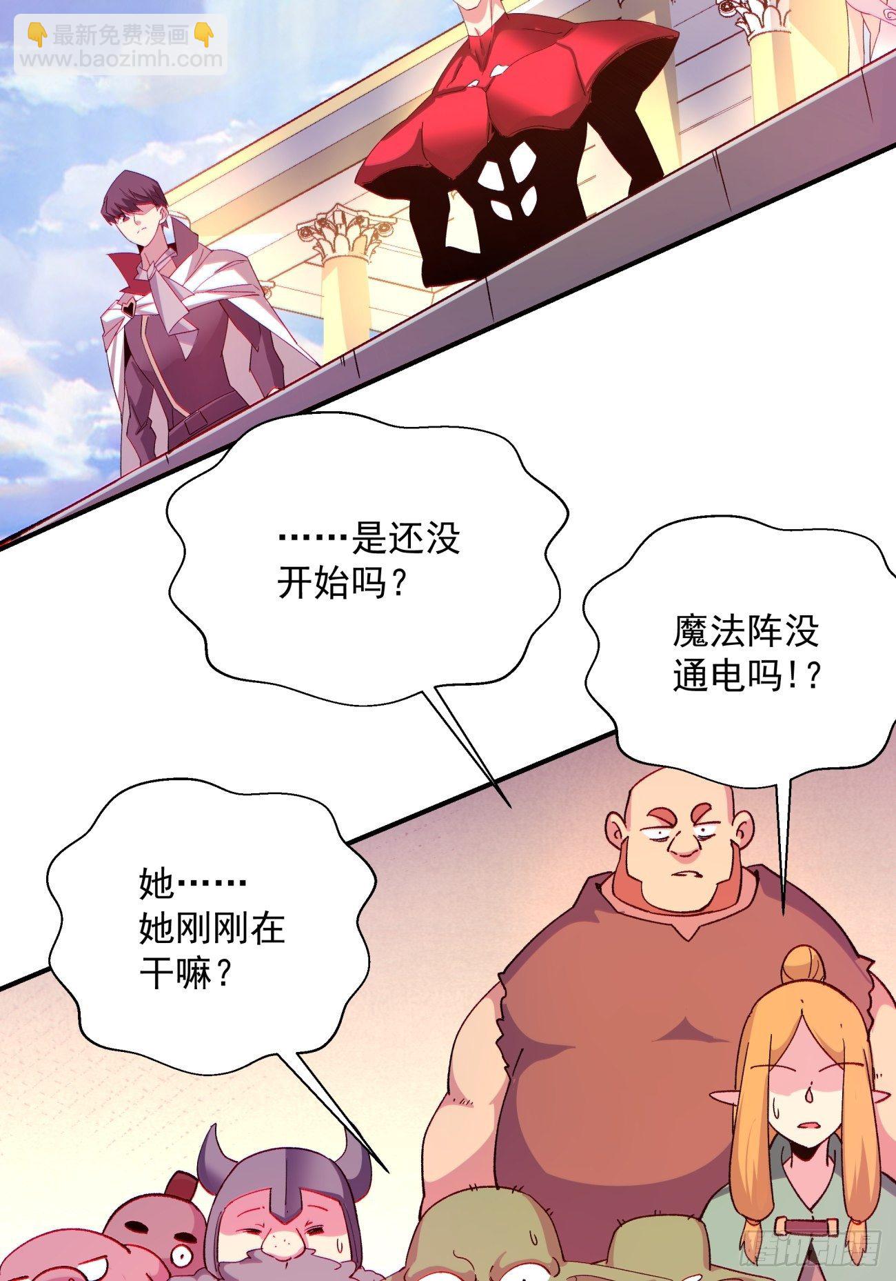 第一零五回 反噬的快感10