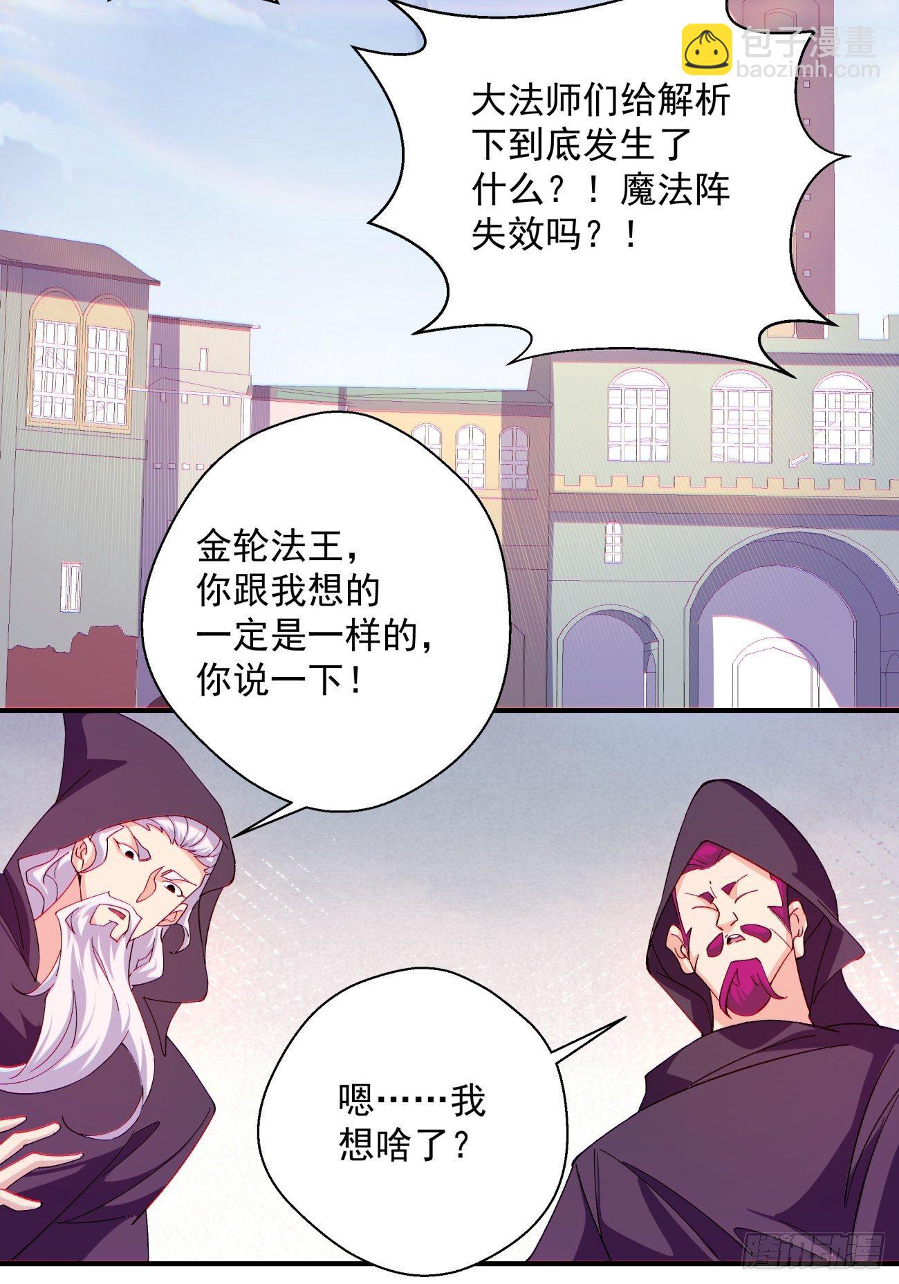 第一零五回 反噬的快感12
