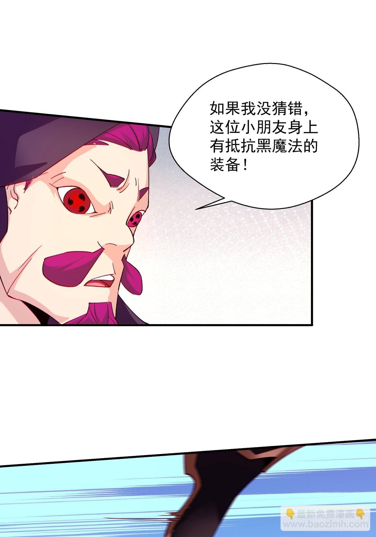第一零五回 反噬的快感13