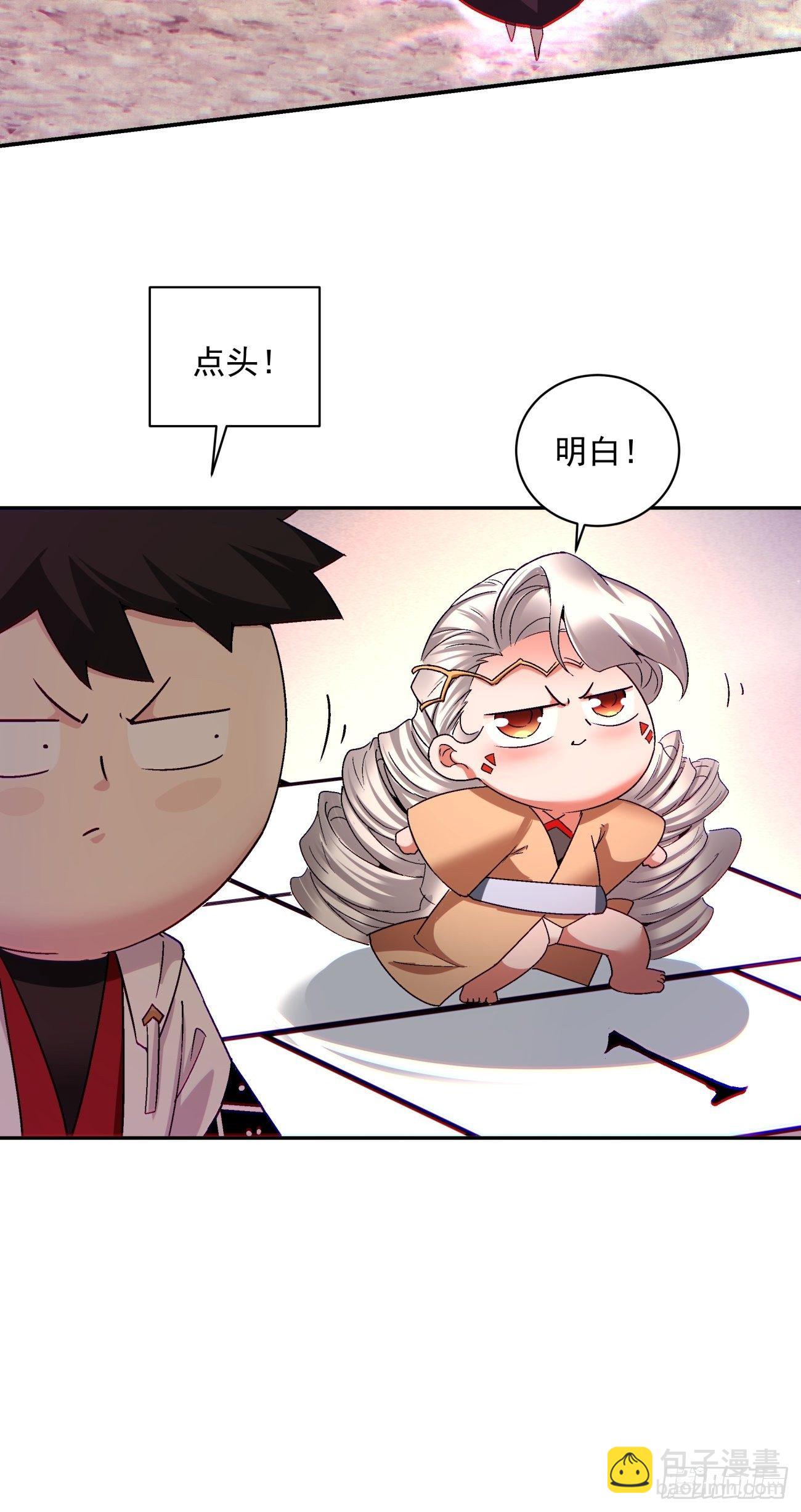 第一零五回 反噬的快感24