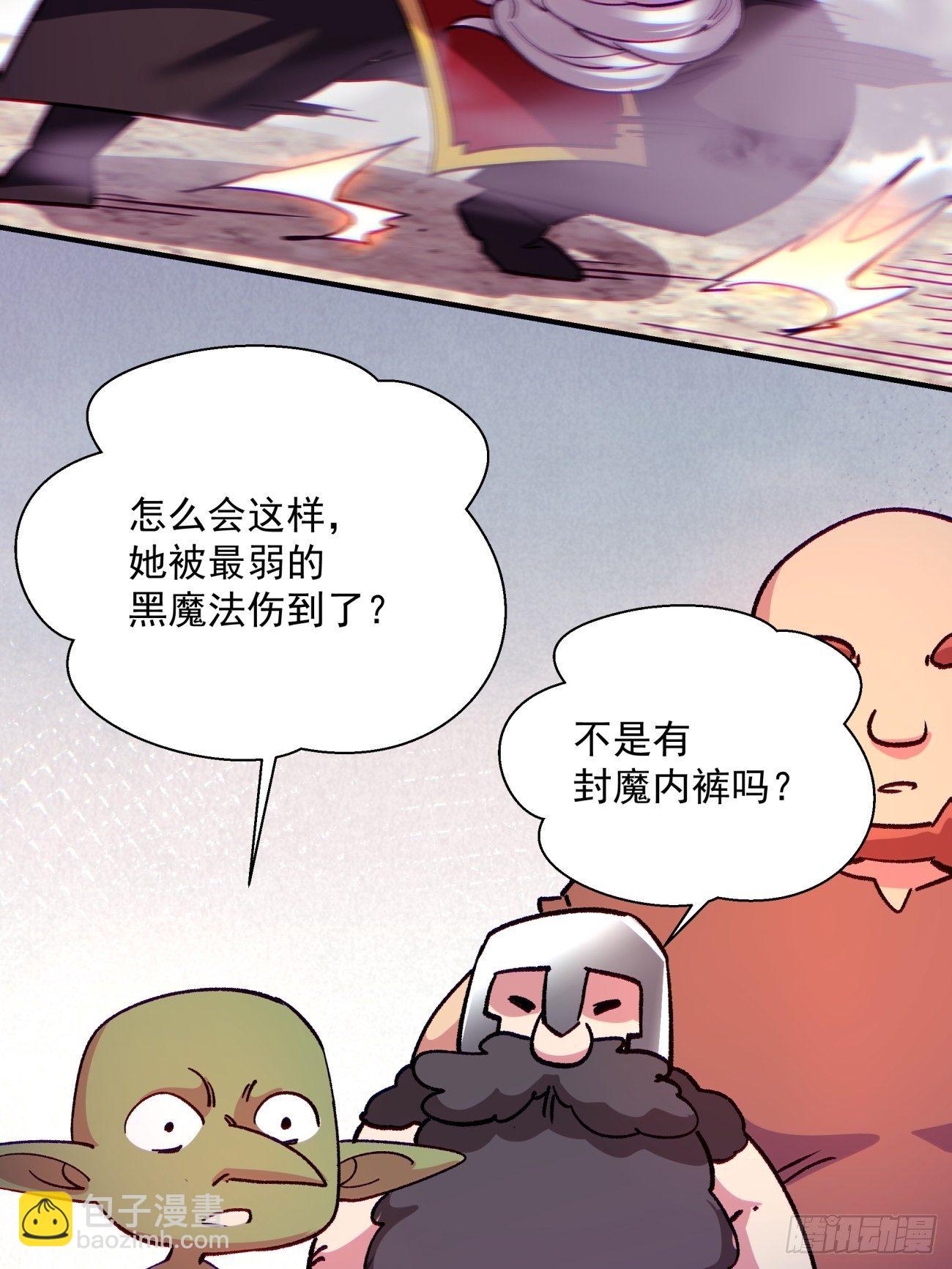 第一零五回 反噬的快感28