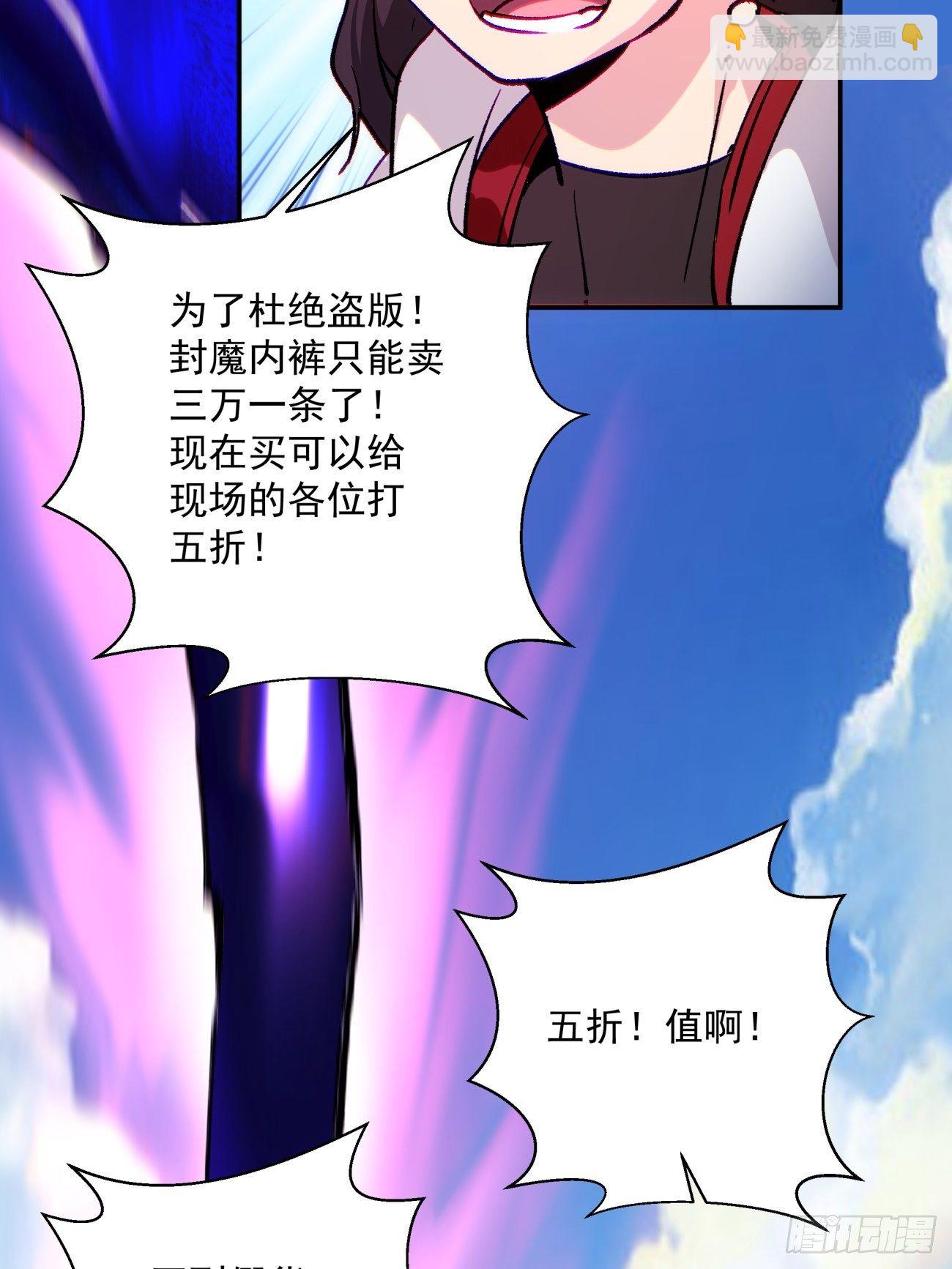 第一零五回 反噬的快感30